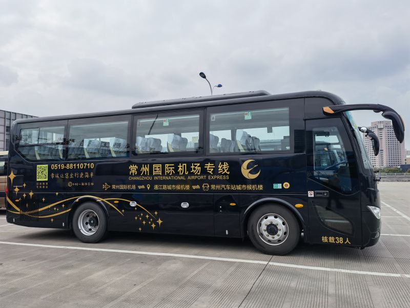 真惠民  常州國際機(jī)場專線大巴也有團(tuán)購了！